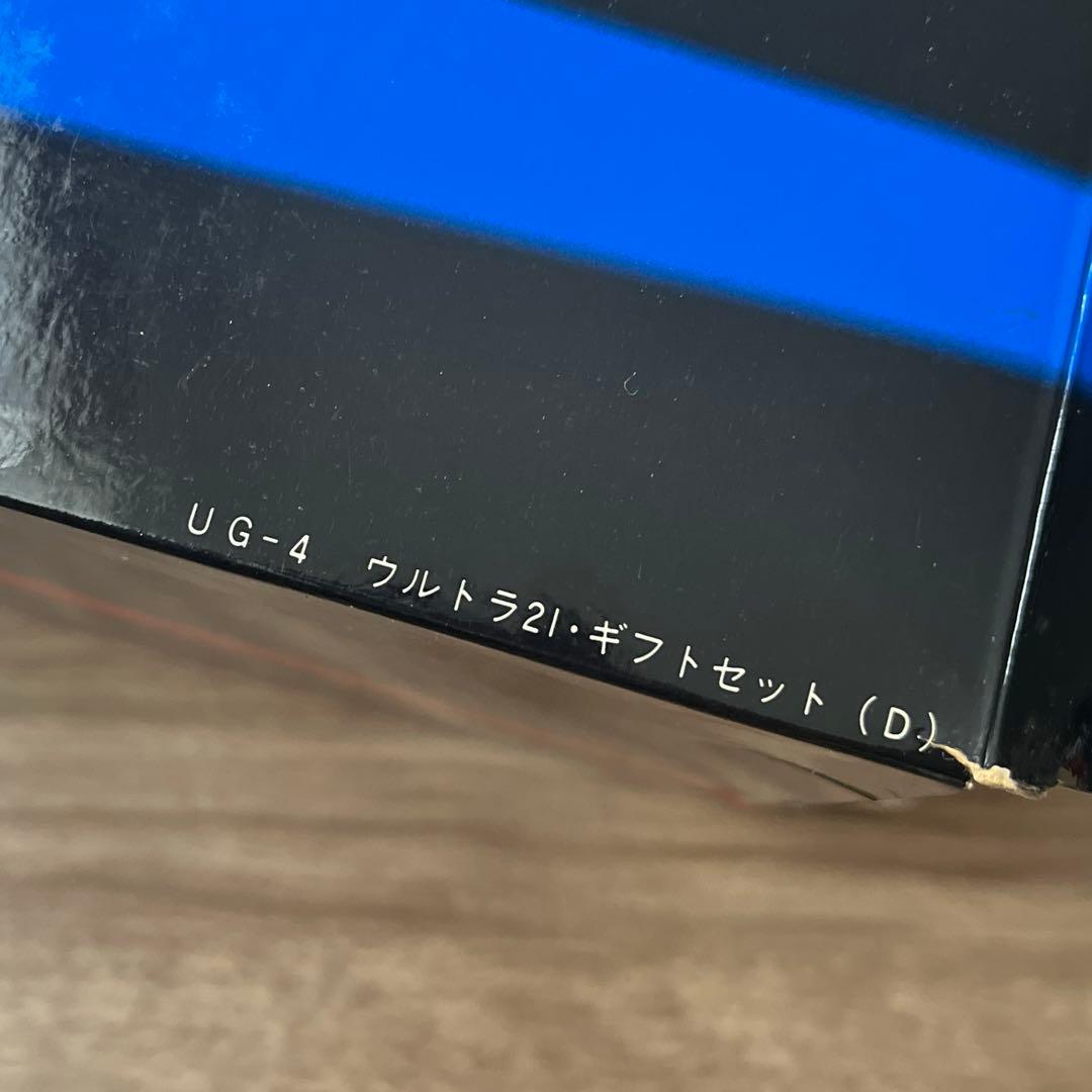 タッパーウェア ウルトラ21 ギフトセット