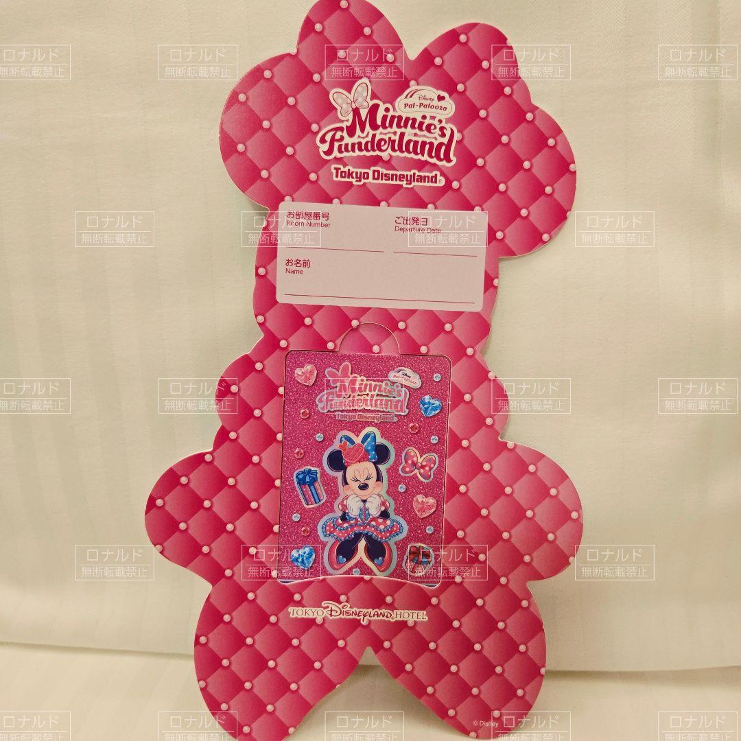 ディズニーランドホテル ミニー カードキー キーケース ポストカード