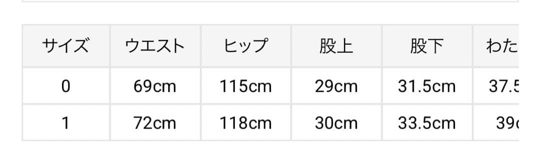 【LILY BROWN Dickies】チノハーフパンツ