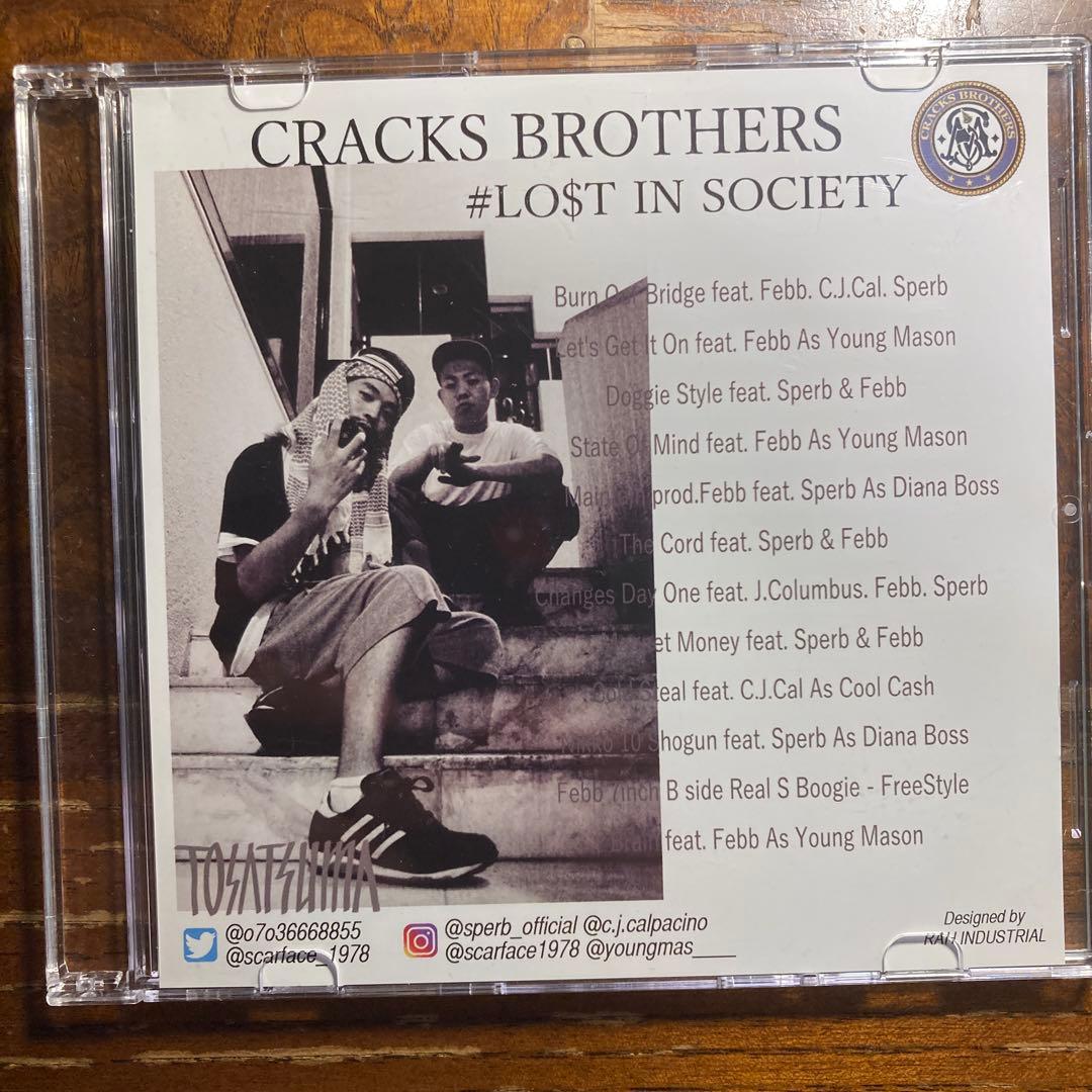 邦楽 Lost in society cracks brothers febb