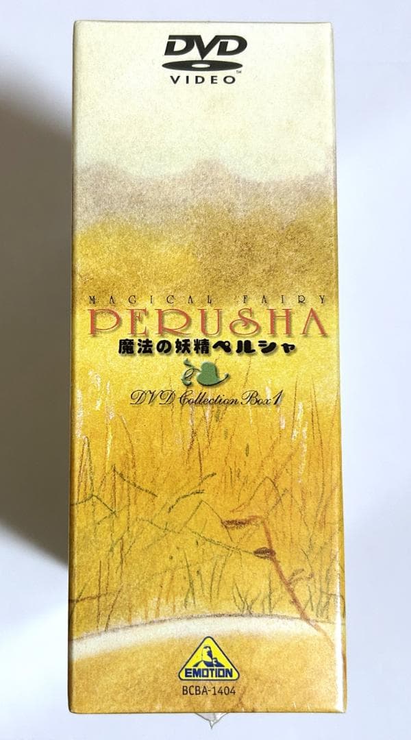 新品未開封DVD「魔法の妖精ペルシャ」