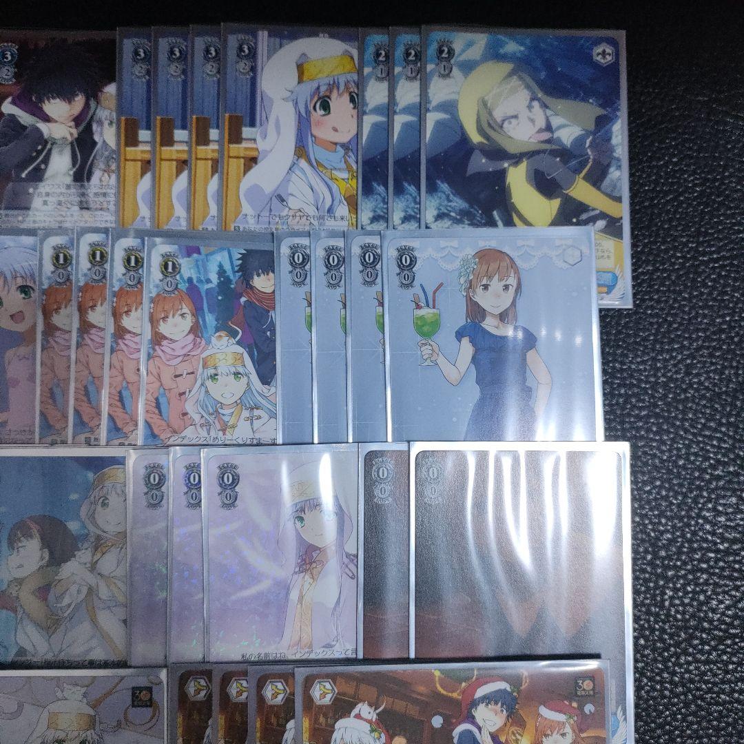 ヴァイス　デッキ とある　枝門