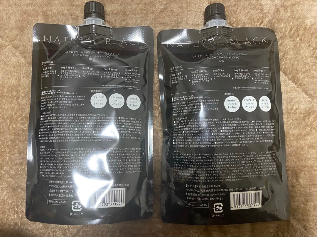 Kuro クリームシャンプー ナチュラルブラック 400ml