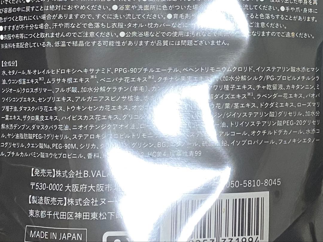 Kuro クリームシャンプー ナチュラルブラック 400ml