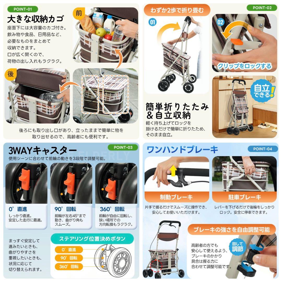 シルバーカー　手押し車　カート　ショッピングカート　アームレスト付き