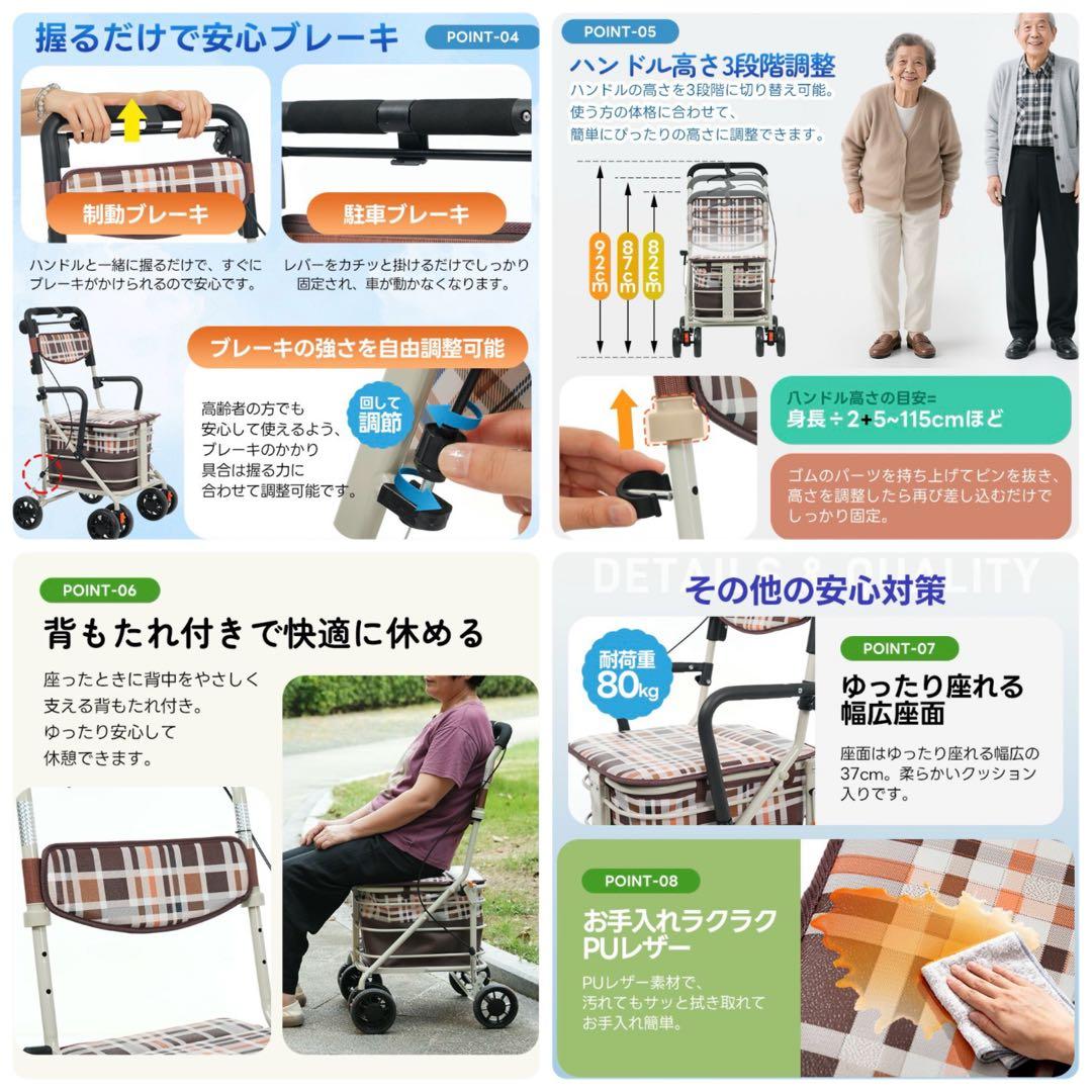 シルバーカー　手押し車　カート　ショッピングカート　アームレスト付き