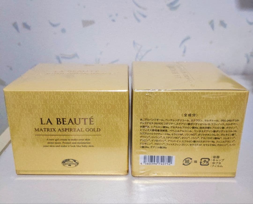 エコロインターナショナル 美容 半額 お得 保湿美容ジェルクリーム ヒアルロン酸