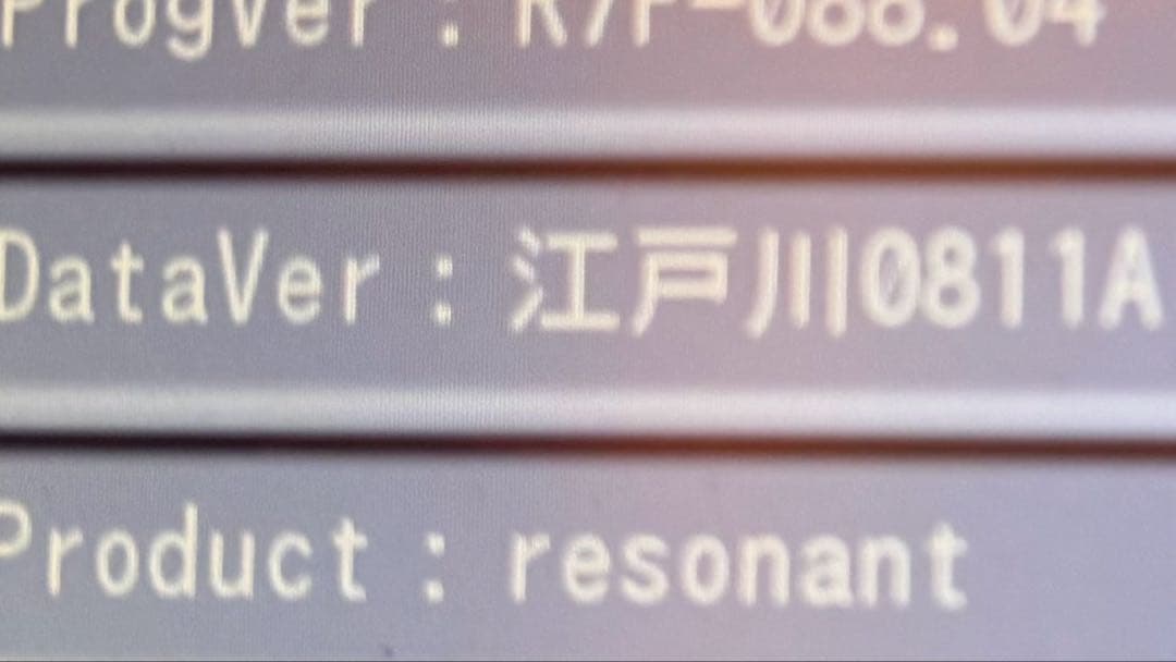FC-7000用データカード 音声合成 都営バス 江戸川