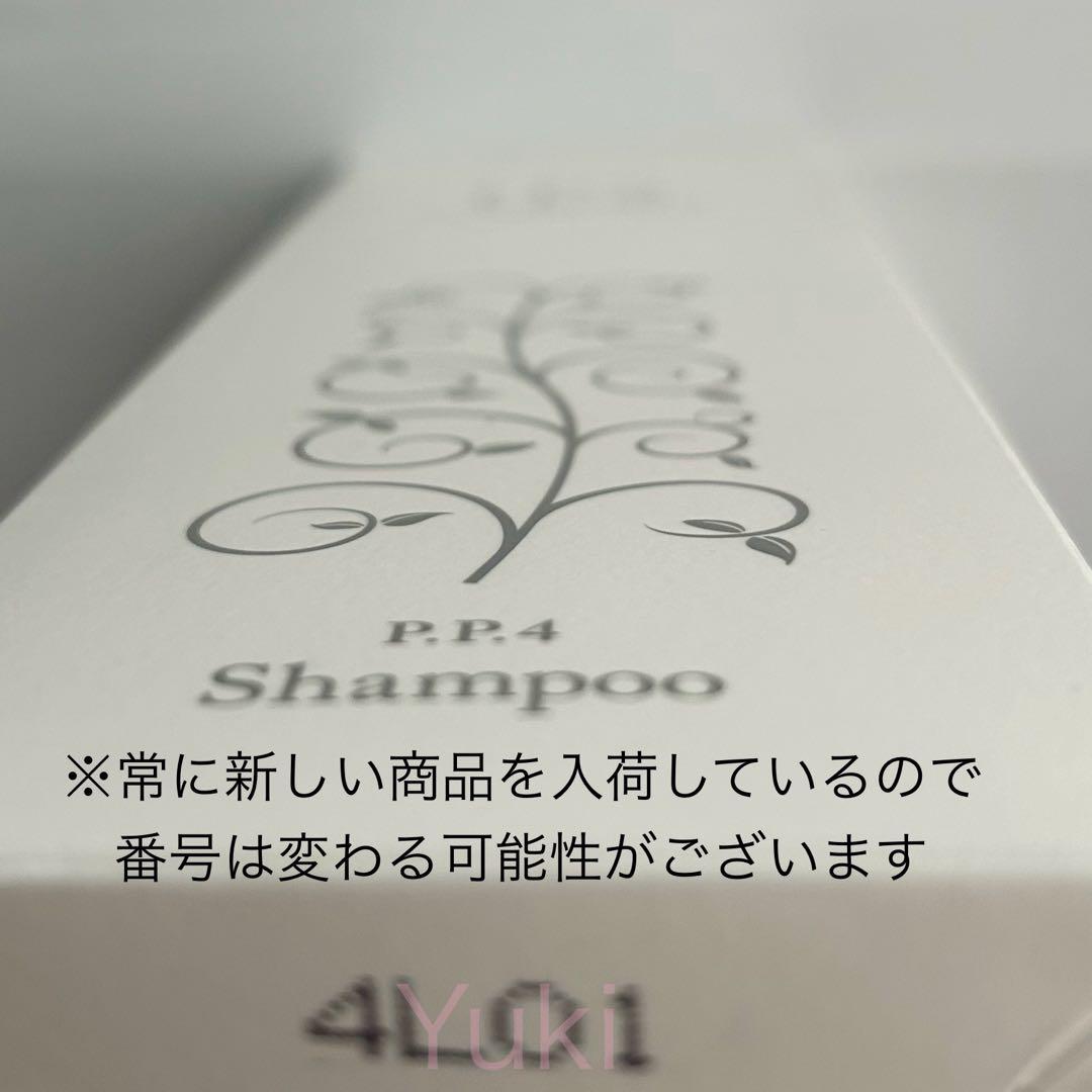 IPS シャンプー ３本