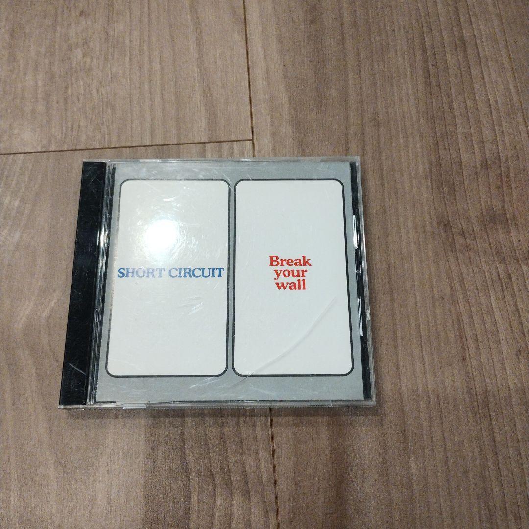 邦楽 SHORT CIRCUIT / Break your wall