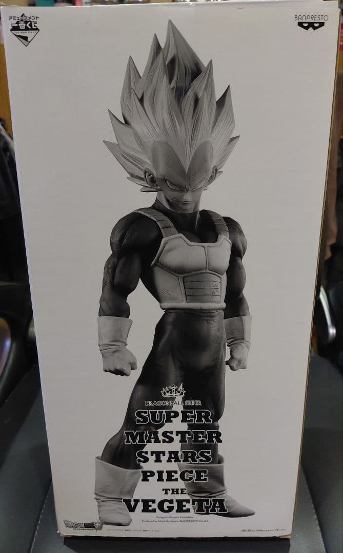 ドラゴンボールSMSP ベジータ03国内正規品モノクロ