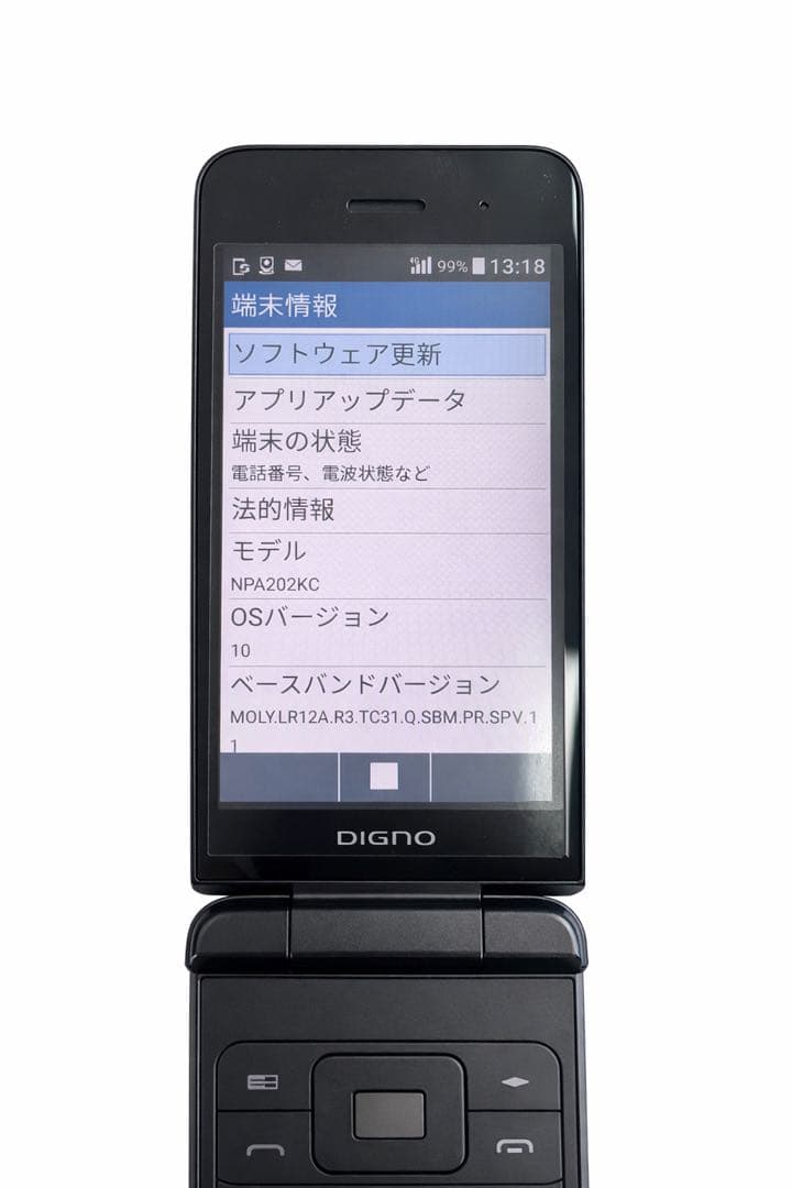 【新品未使用】DIGNO ケータイ4 NPA202KC