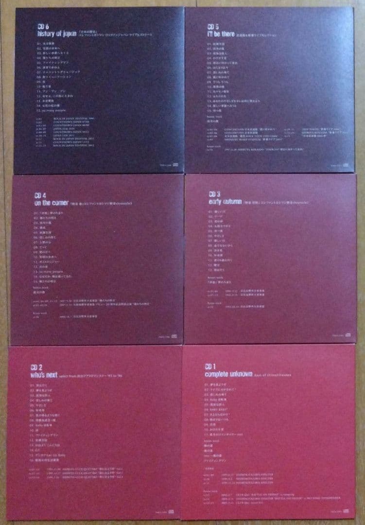 エレファントカシマシ　ライブブートレグBOX　赤箱