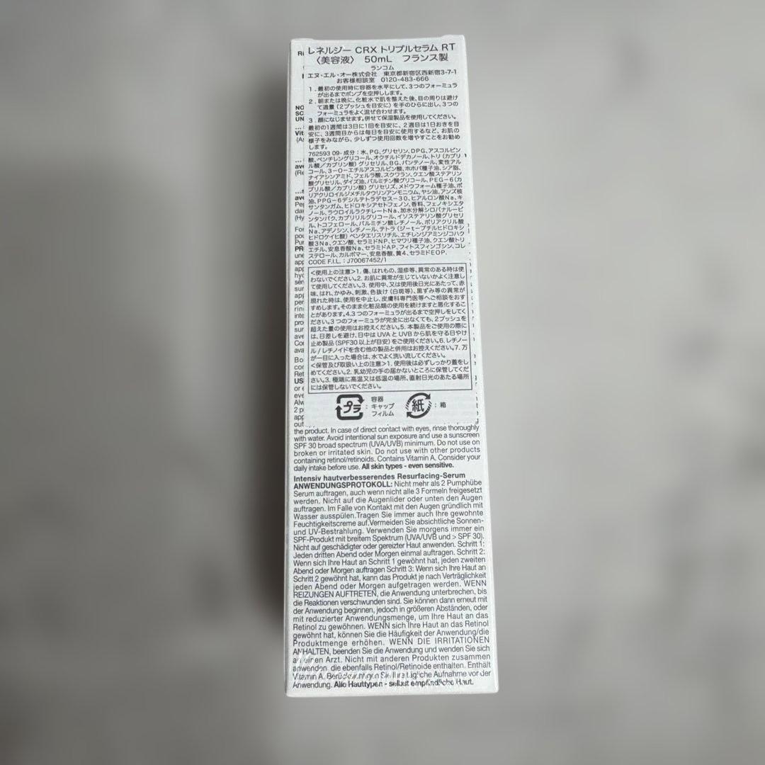 LANCOME レネルジーCRXトリプルセラムRT