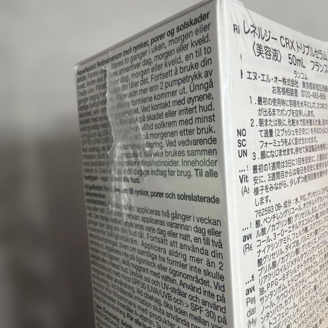 LANCOME レネルジーCRXトリプルセラムRT