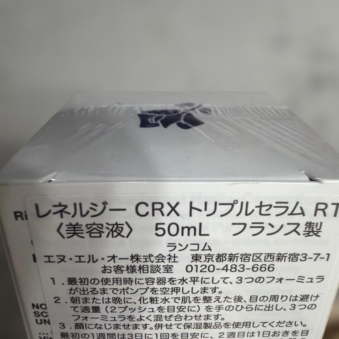 LANCOME レネルジーCRXトリプルセラムRT