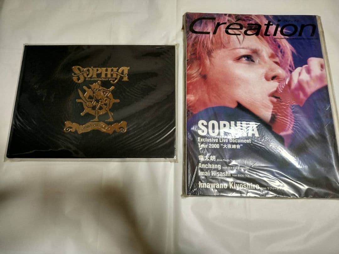 SOPHIA ライブドキュメント 2000年 （貴重です）