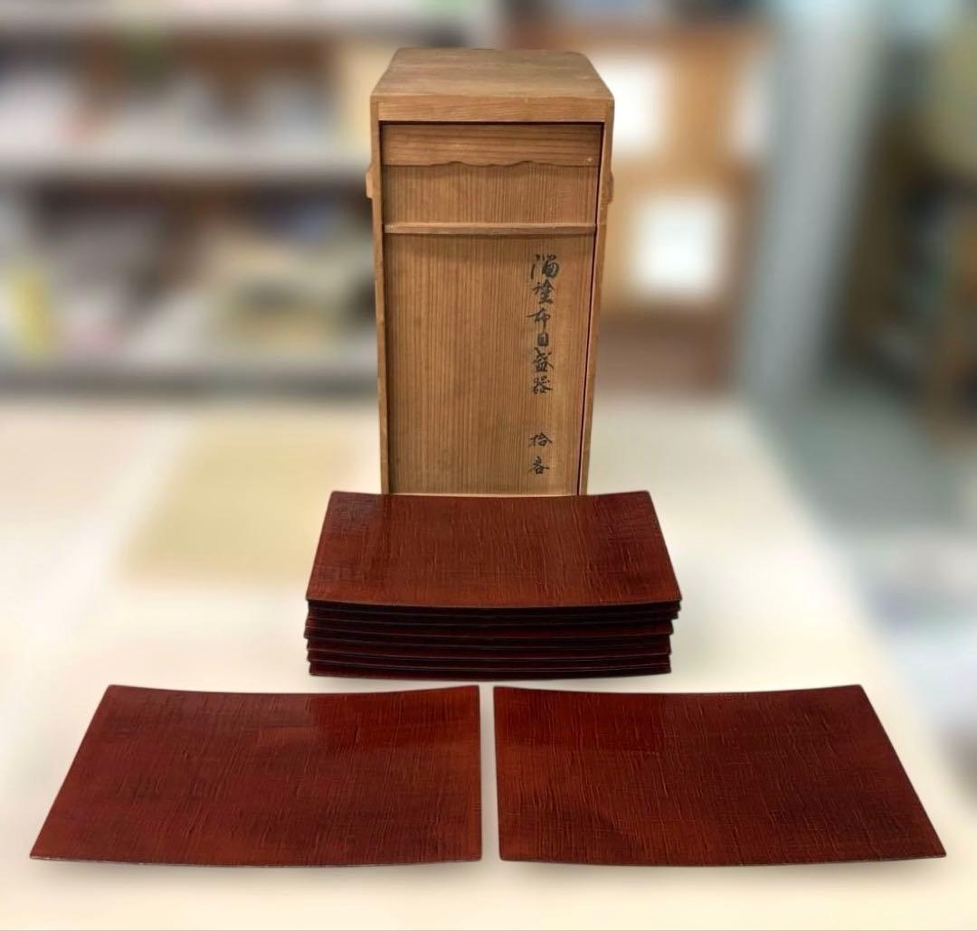 輪島塗　山崖宗陽造　溜塗布目盛器　10客　長皿　長角皿　共箱　美品