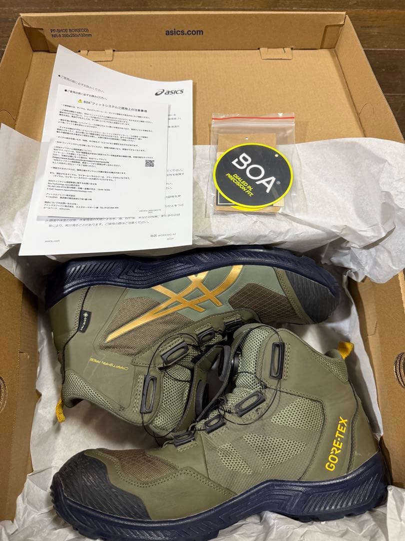 asics BOAシステム防水安全靴 27.0 cm