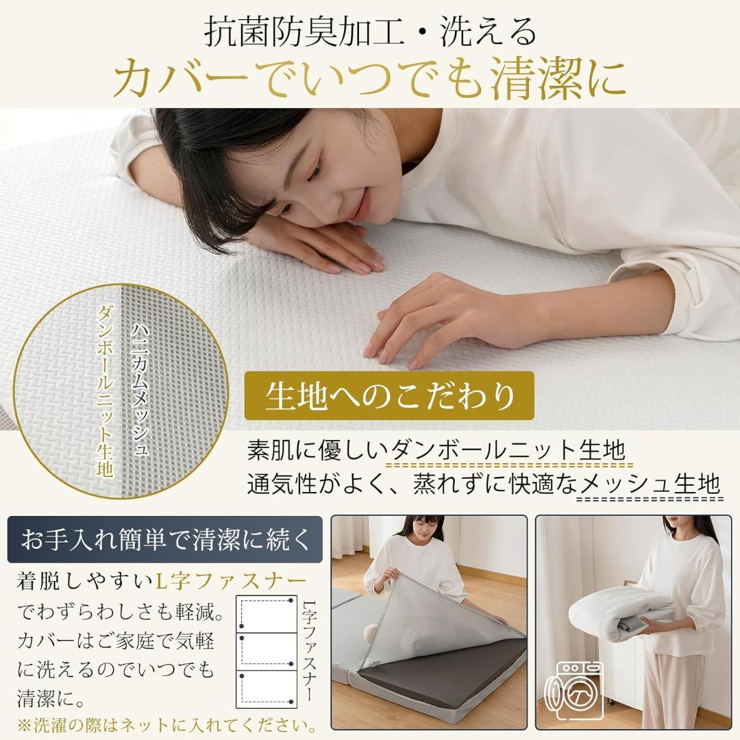 マットレス シングル 3つ折り 【硬め250N/200N 高密度34D 超硬質
