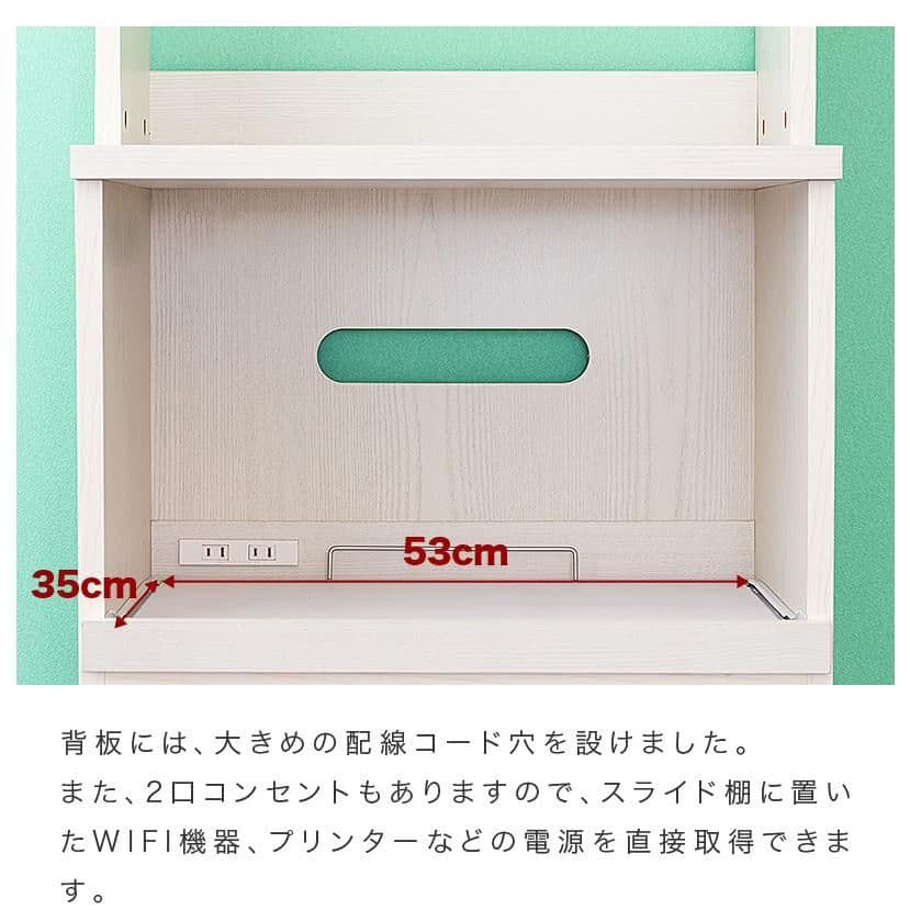 キッチン収納 ライトウッド調 食器棚