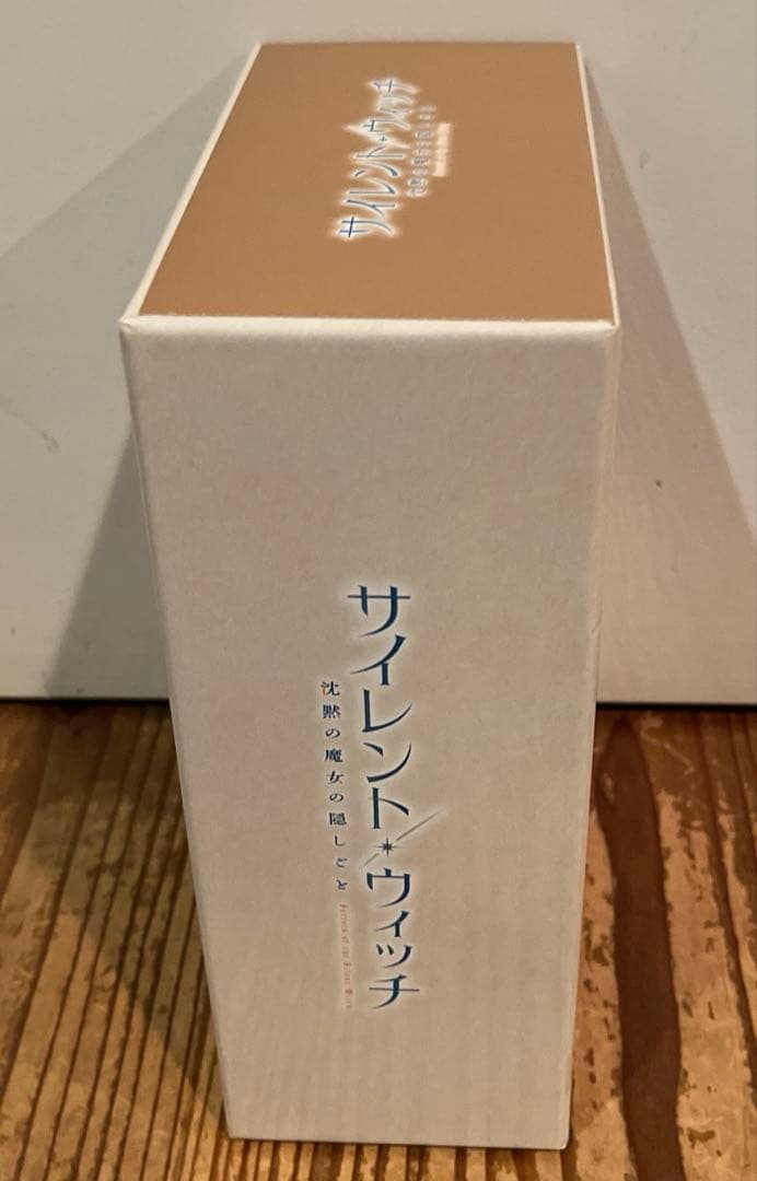 全巻収納BOX サイレント・ウィッチ DVD/Blu-ray 全巻購入特典
