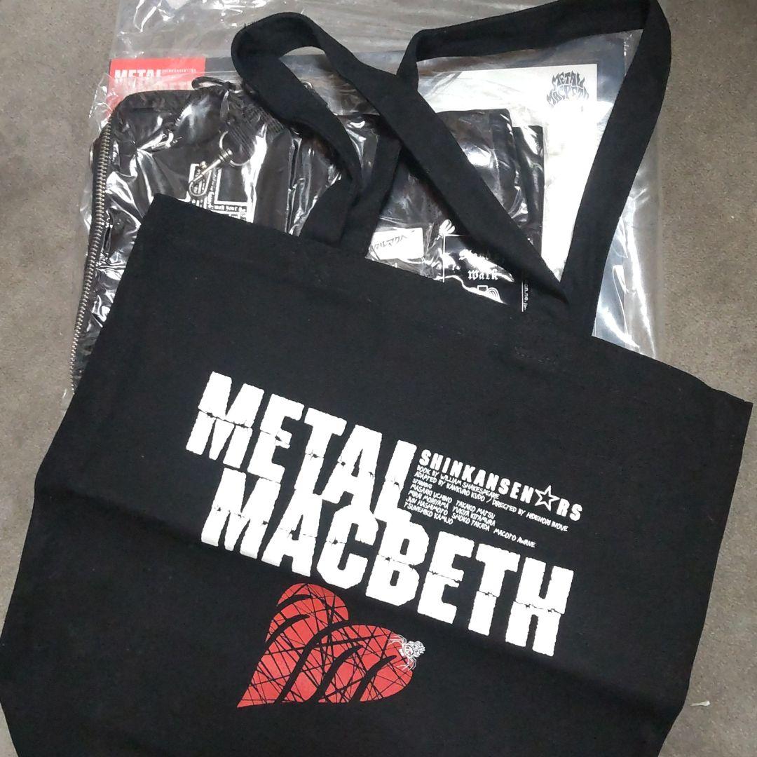メタルマクベス　グッズセット　2006年　出演　松たか子　他