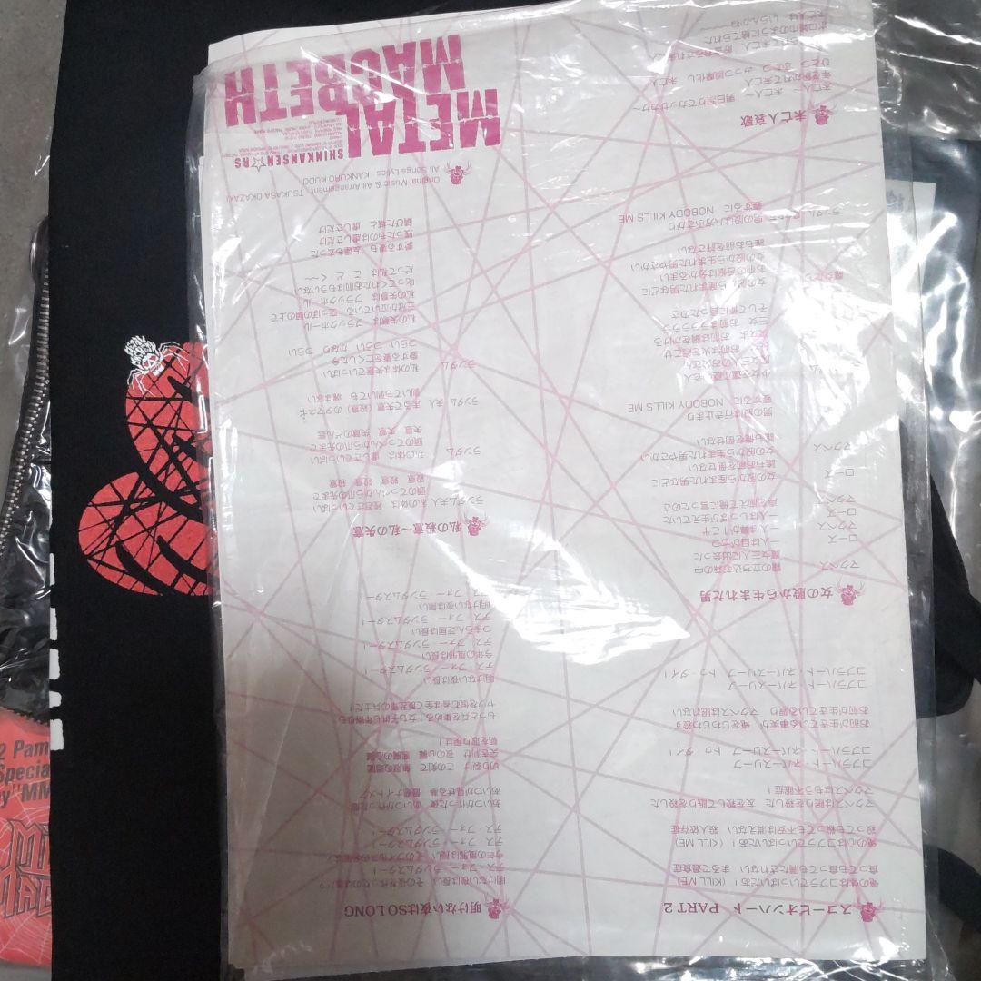 メタルマクベス　グッズセット　2006年　出演　松たか子　他