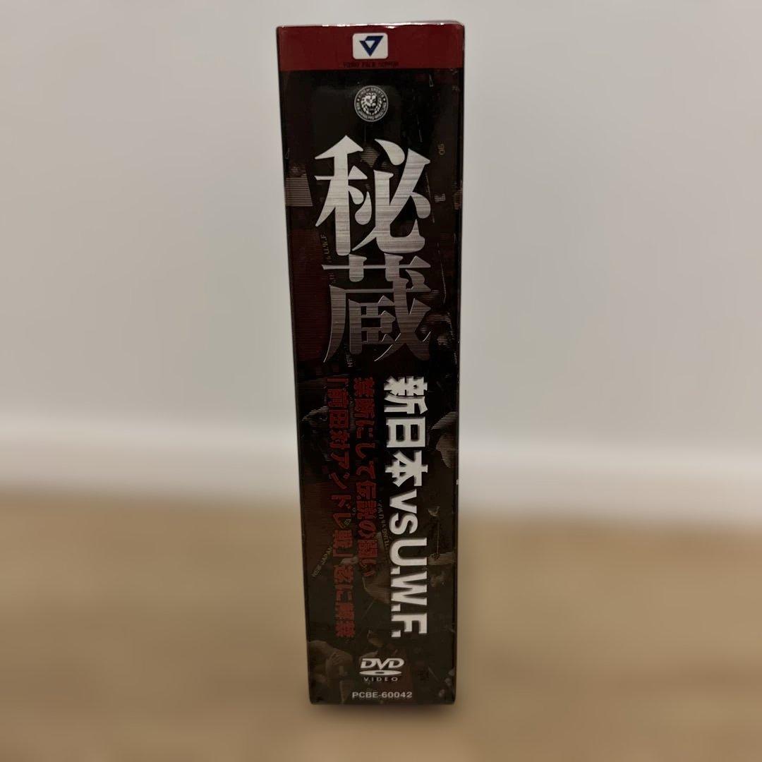 SALE！秘蔵 新日本 vs U.W.F.