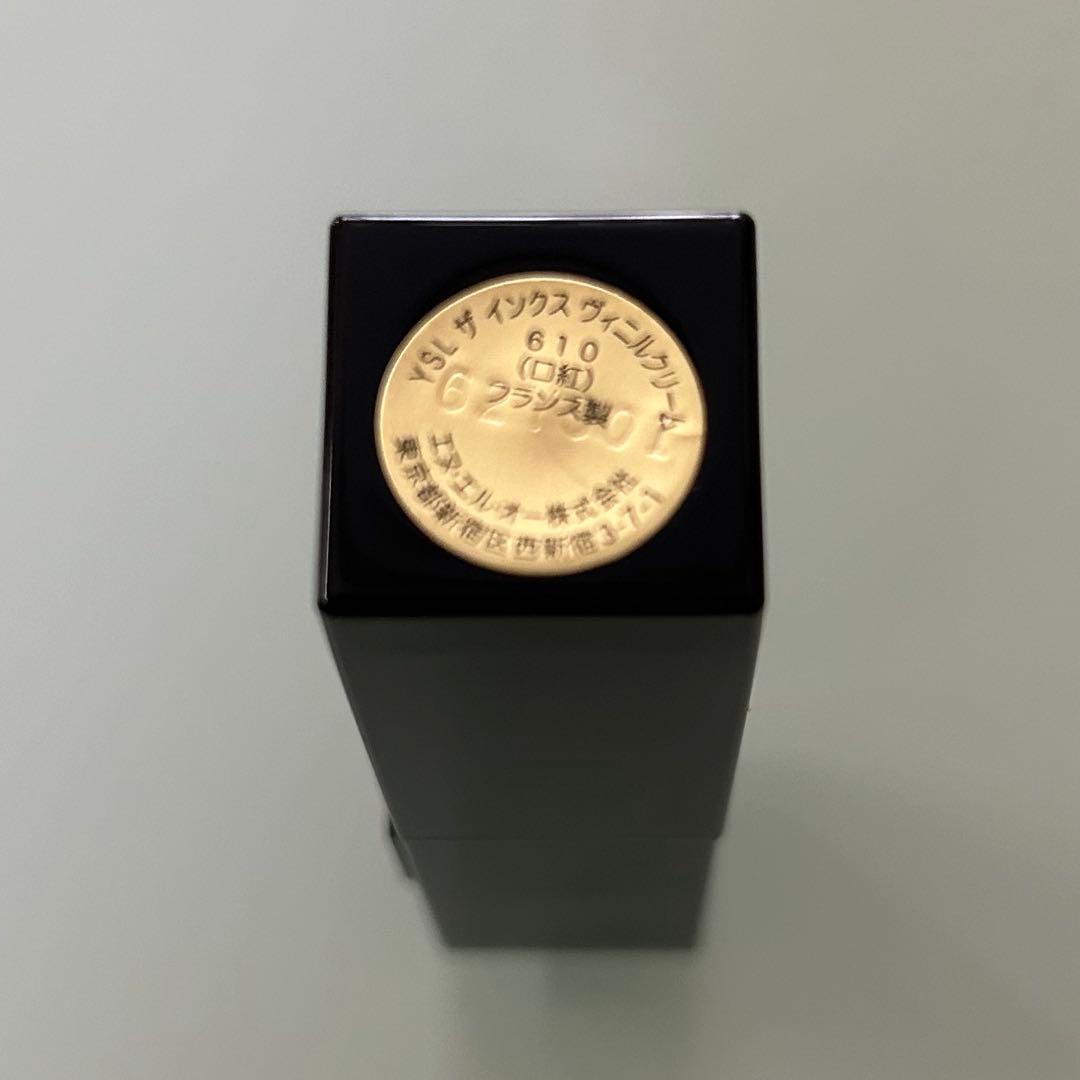 イブサンローラン オールアワーズハイパールミナイザー