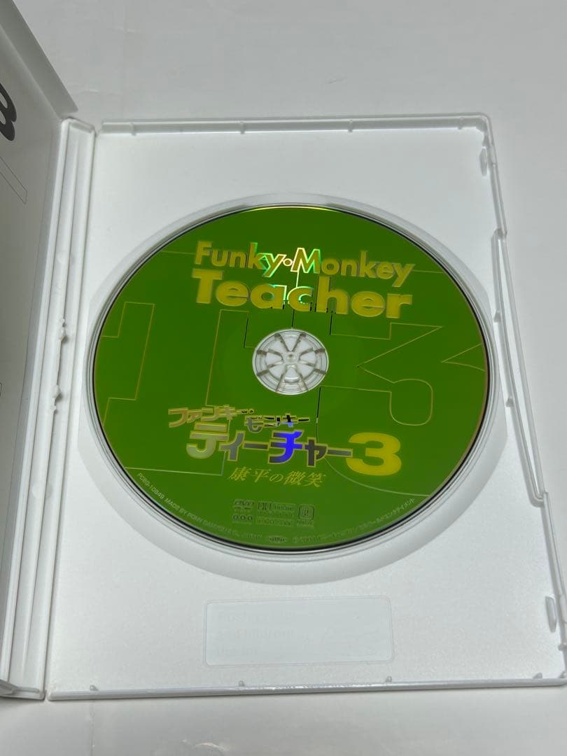 ファンキーモンキーティーチャー DVD 全6巻 セット