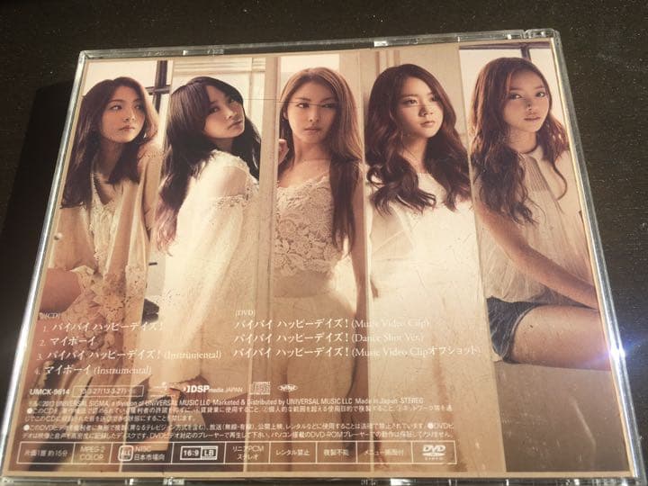 全メンバーサイン入り カラ アルバム