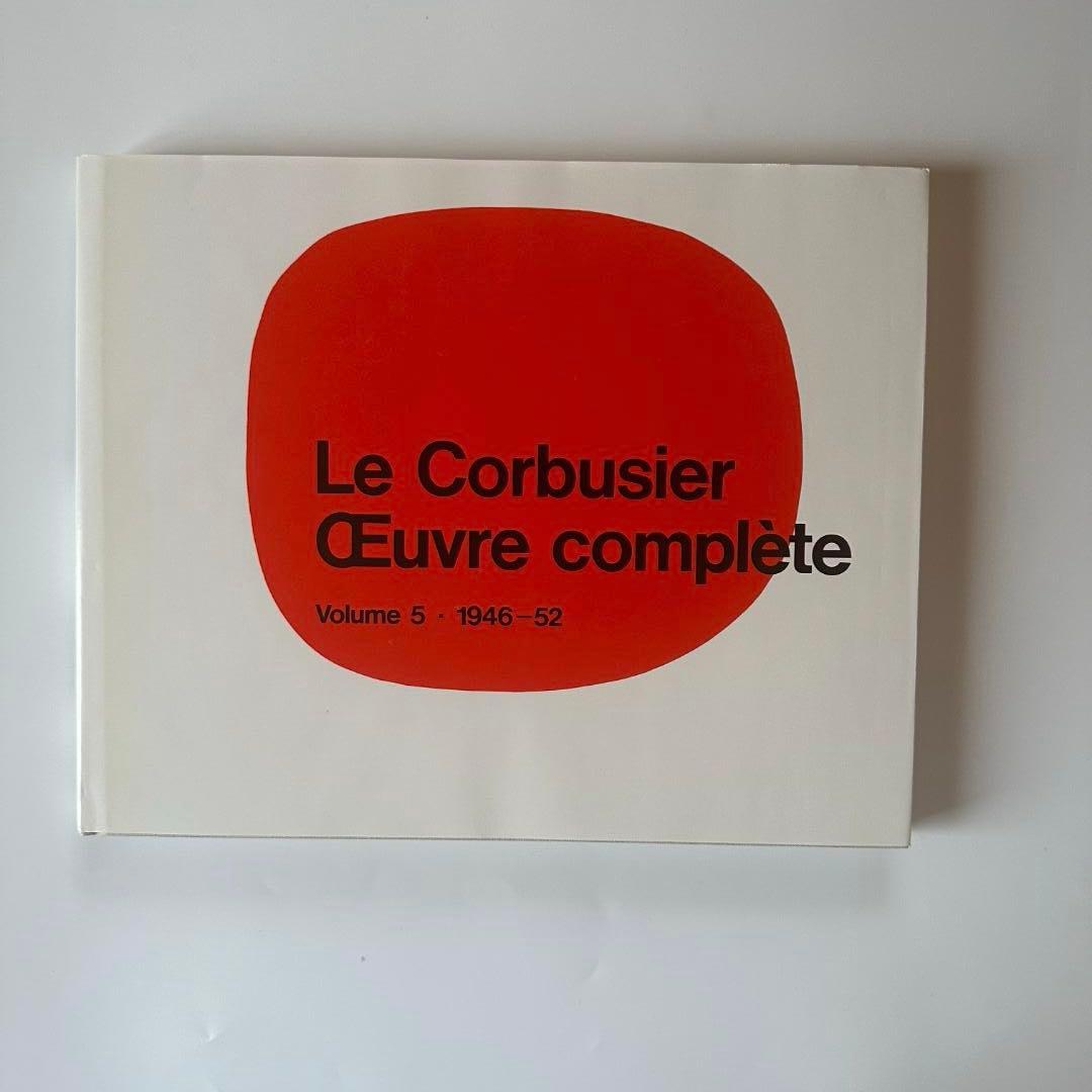 LE CORBUSIER ル・コルビュジエ全集 8巻セット