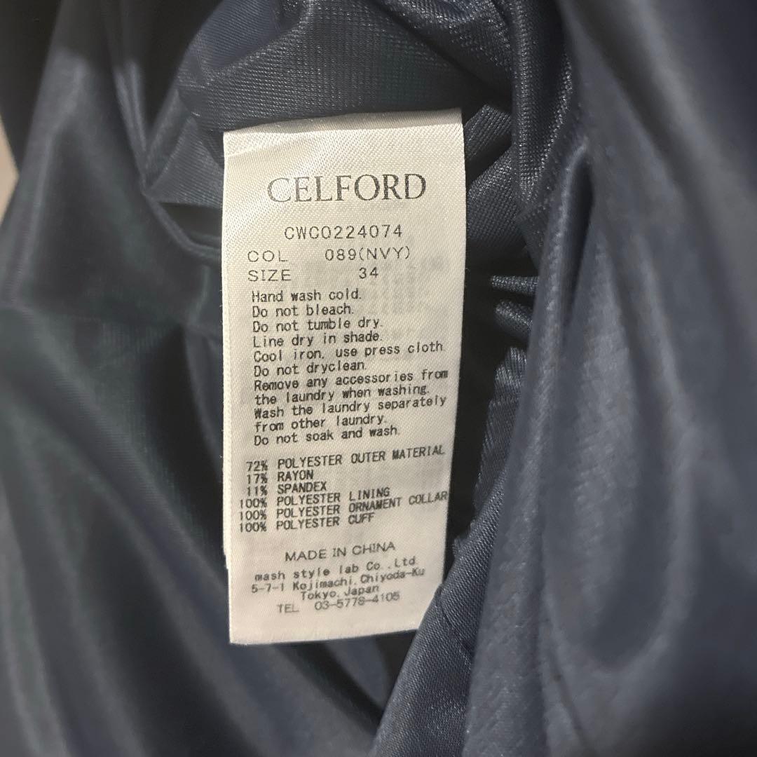 美品　セルフォード エンブロイダリーカラーワンピース　付け襟　ネイビー