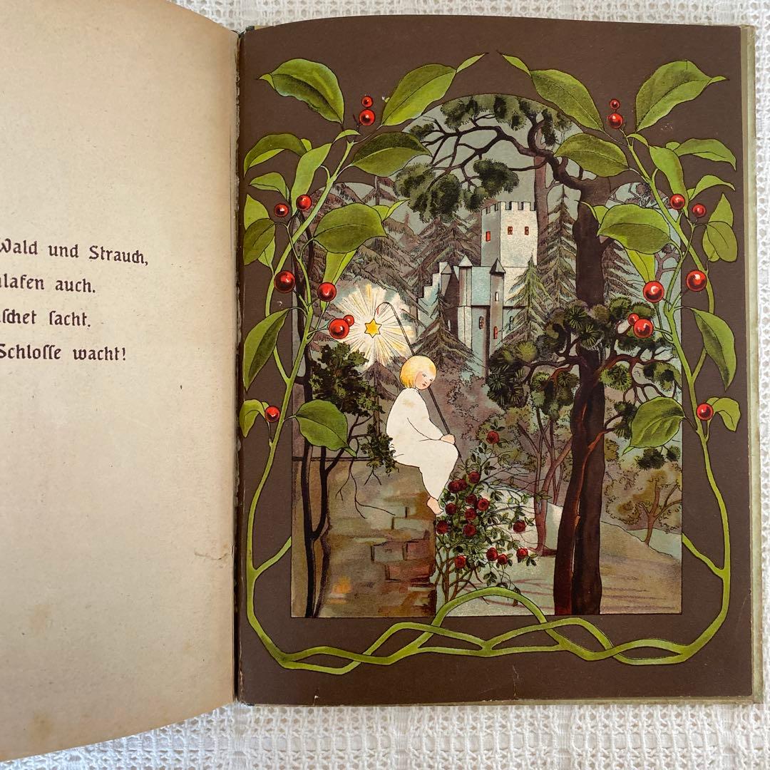 グスル お取り置き　8/16