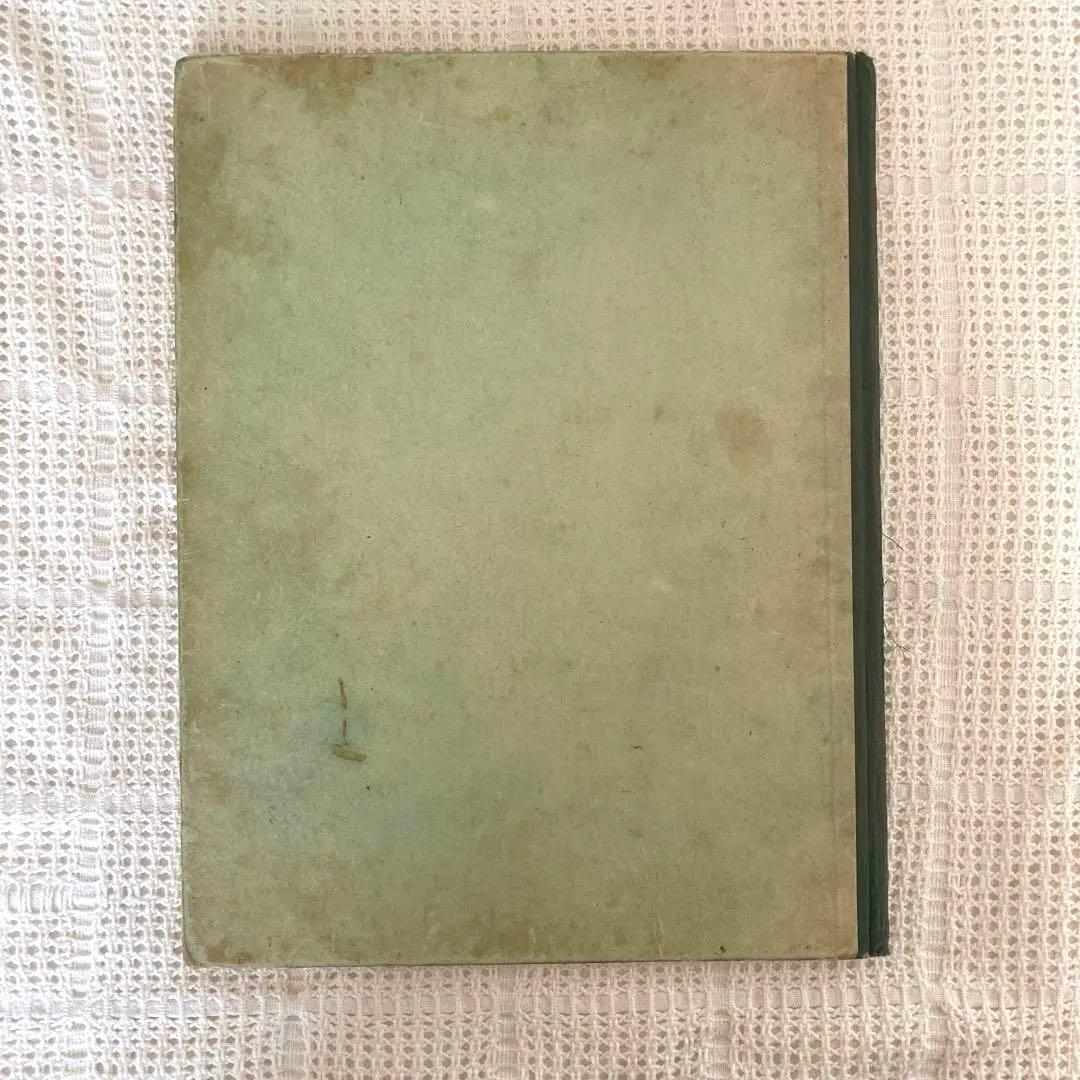 グスル お取り置き　8/16