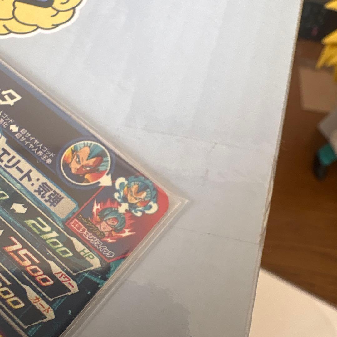 mm3-sec ベジータ　美品　SDBH ドラゴンボールヒーローズ　キラ界