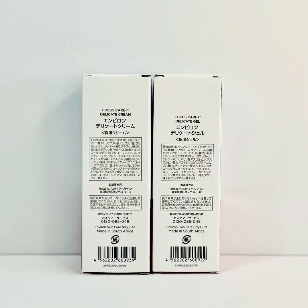 フェイスジェル・ゲル @abc