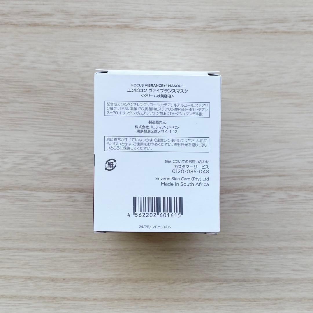 フェイスジェル・ゲル @abc