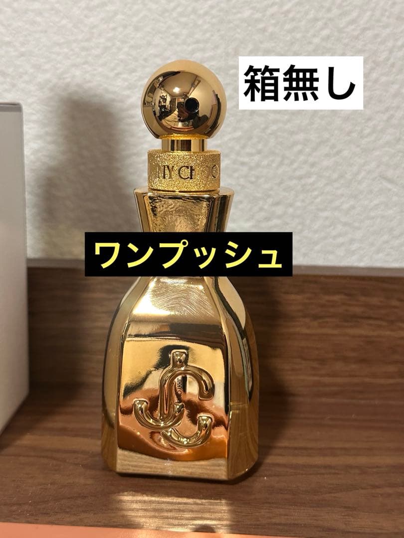 香水　5点セット