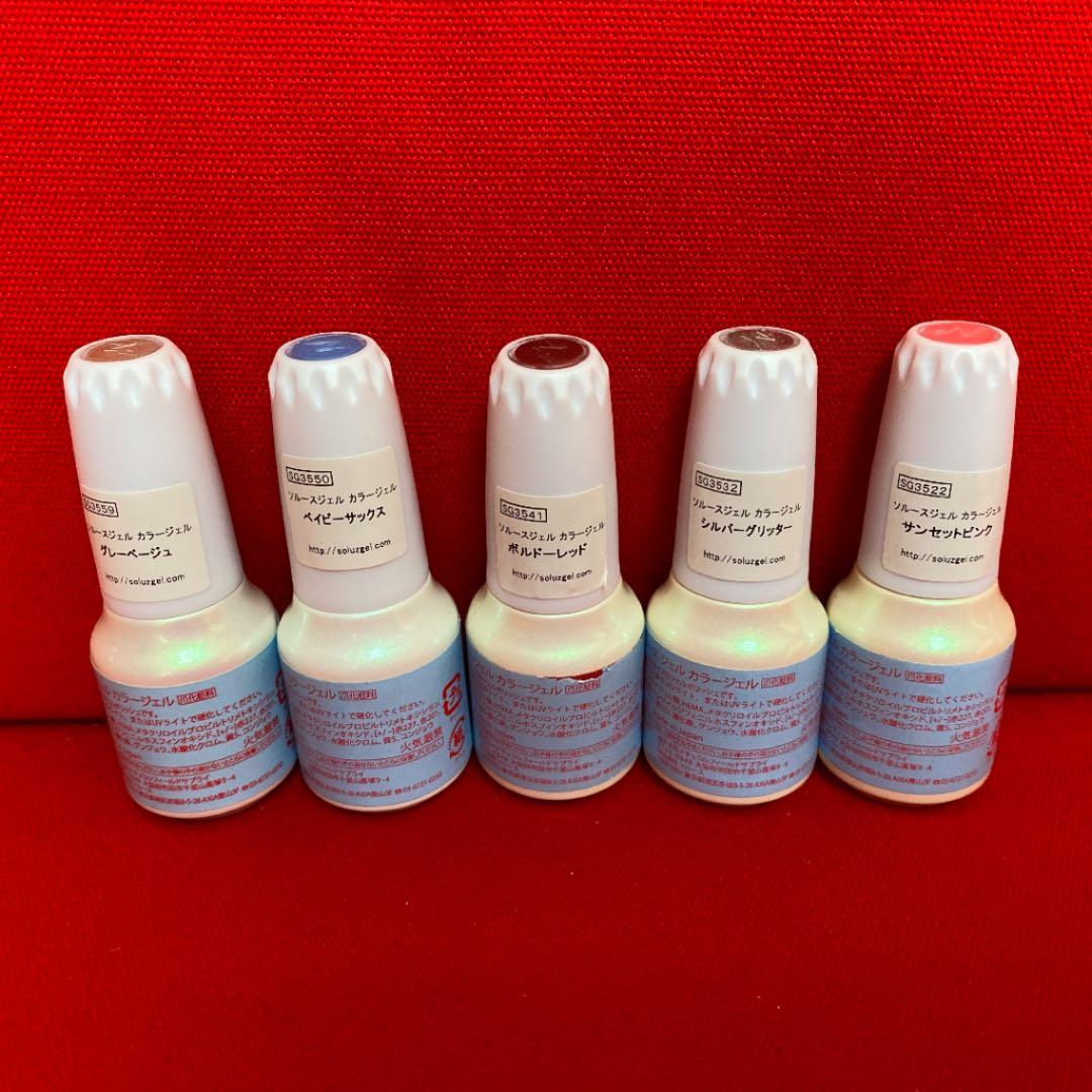 ソルースジェル ネイルポリッシュ