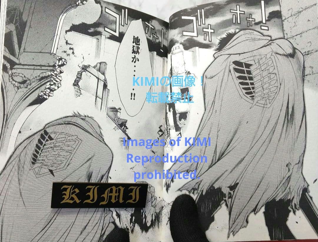 初版 進撃の巨人 Before the fall 1 コミック 2013