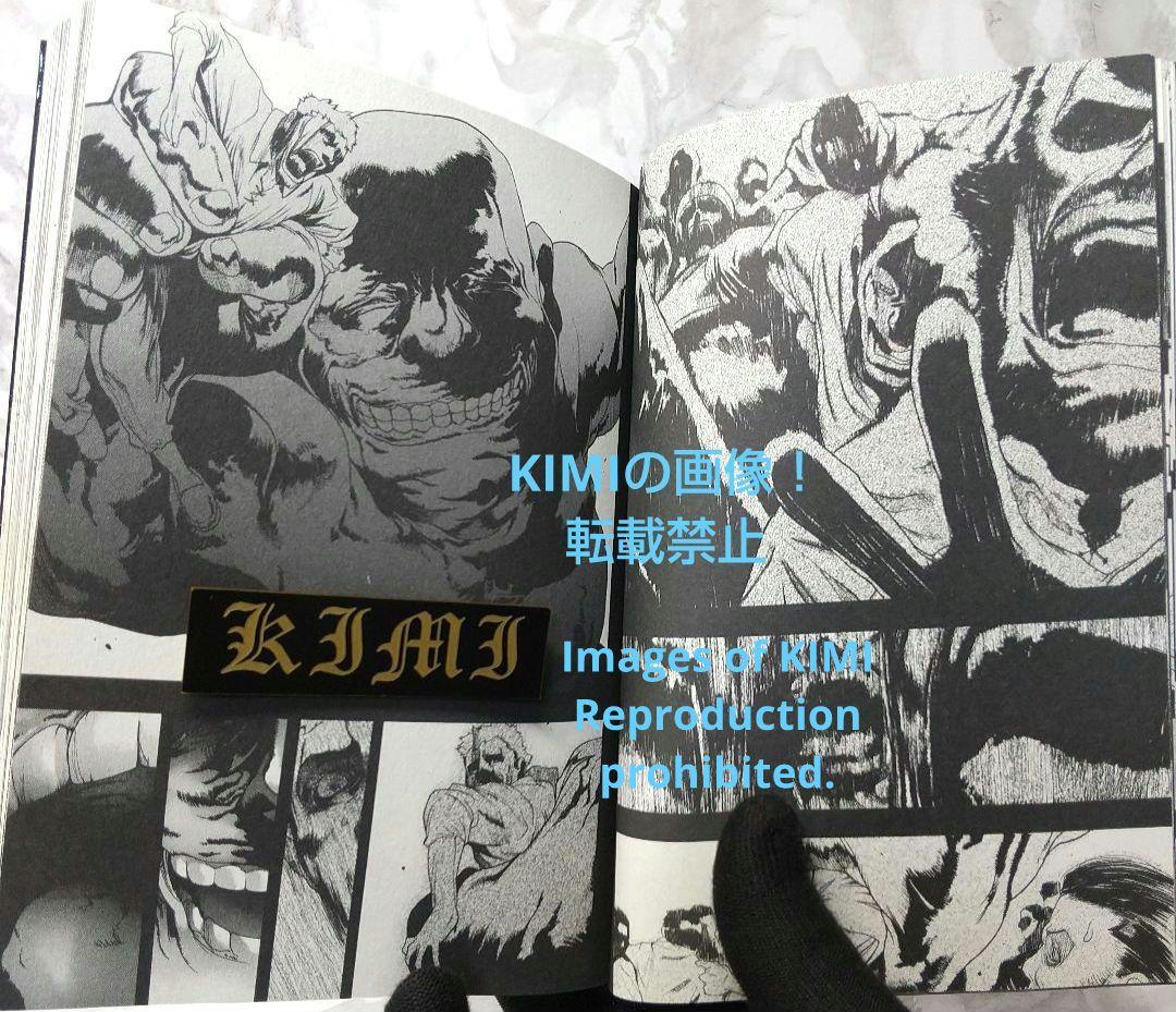 初版 進撃の巨人 Before the fall 1 コミック 2013