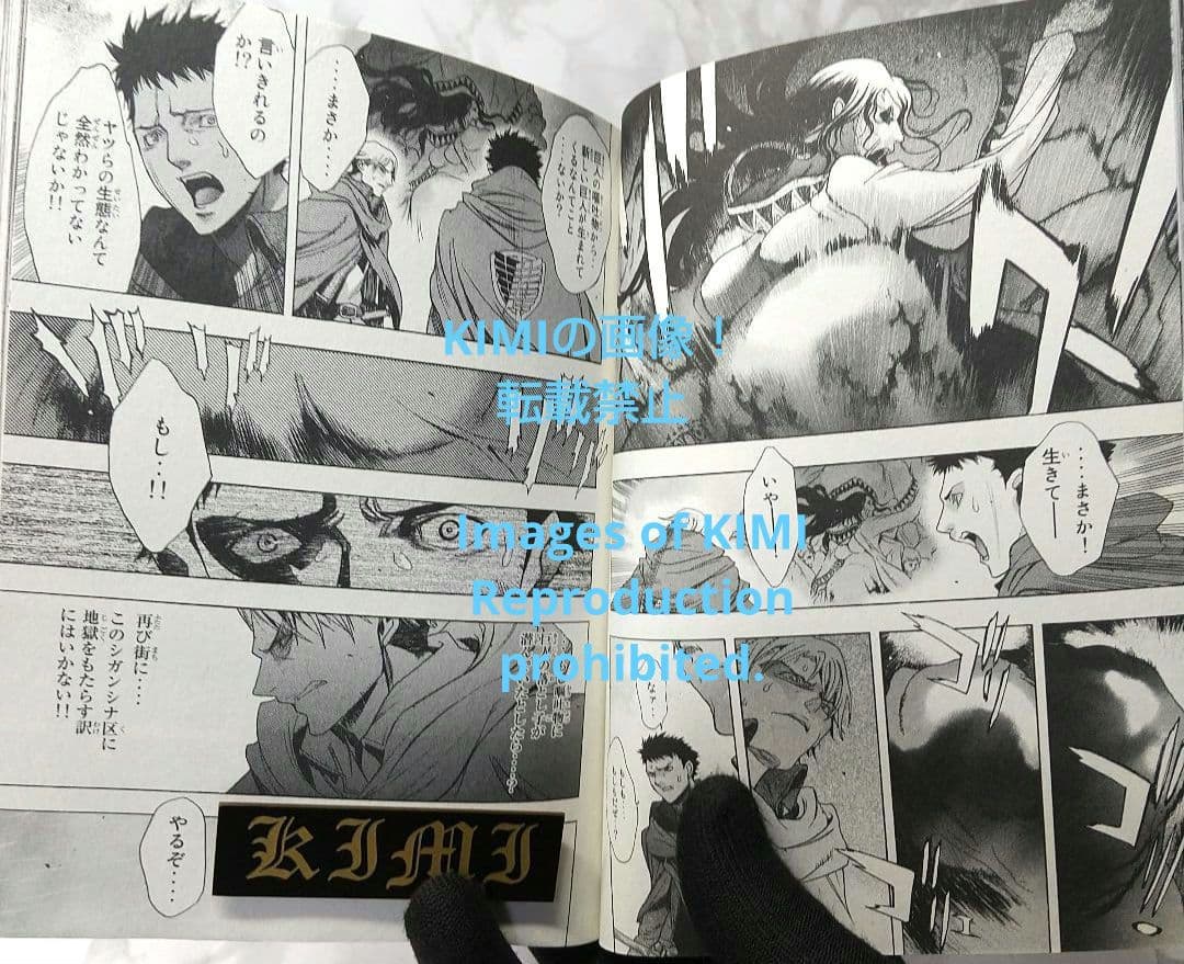 初版 進撃の巨人 Before the fall 1 コミック 2013