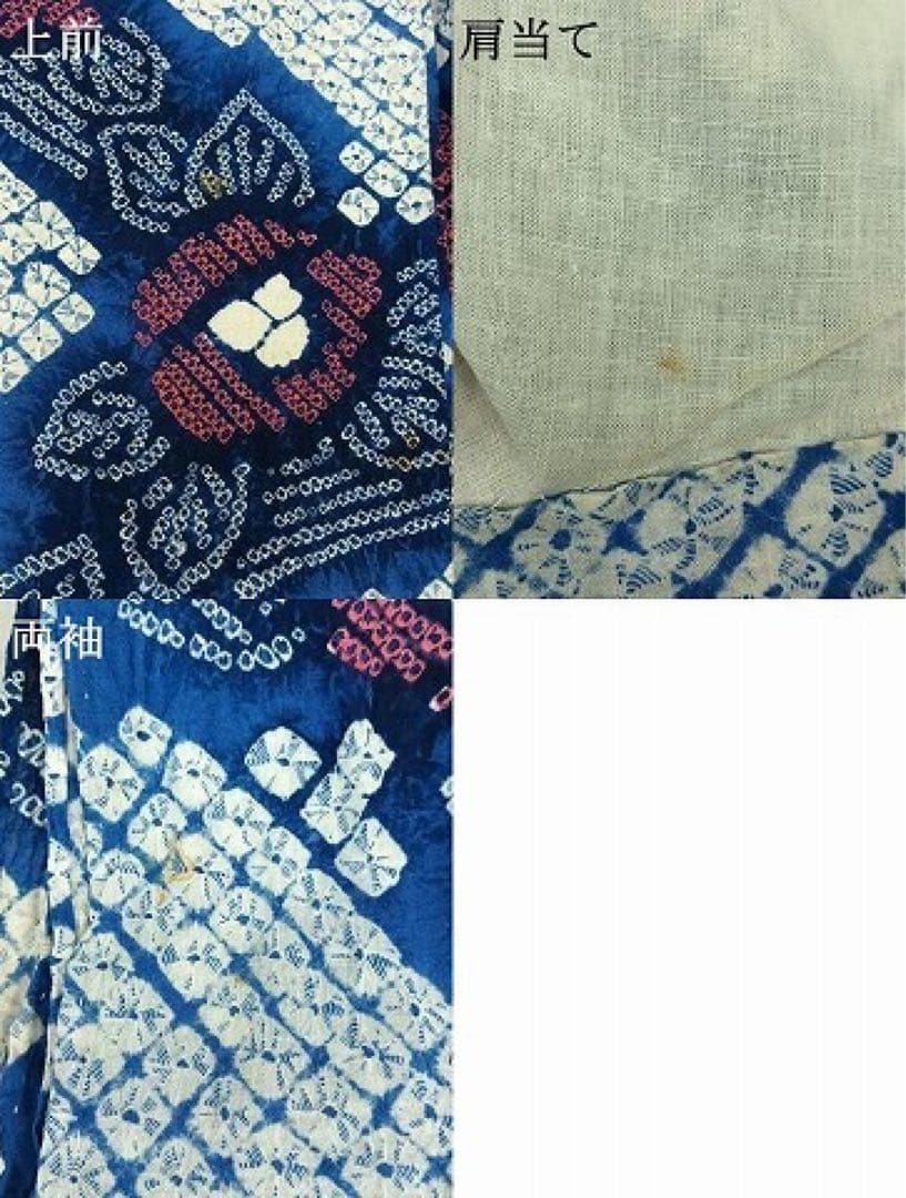 有松絞り　身丈159 浴衣　綿　青紺　蜘蛛絞り　有松鳴海絞り　流水花　ブルー
