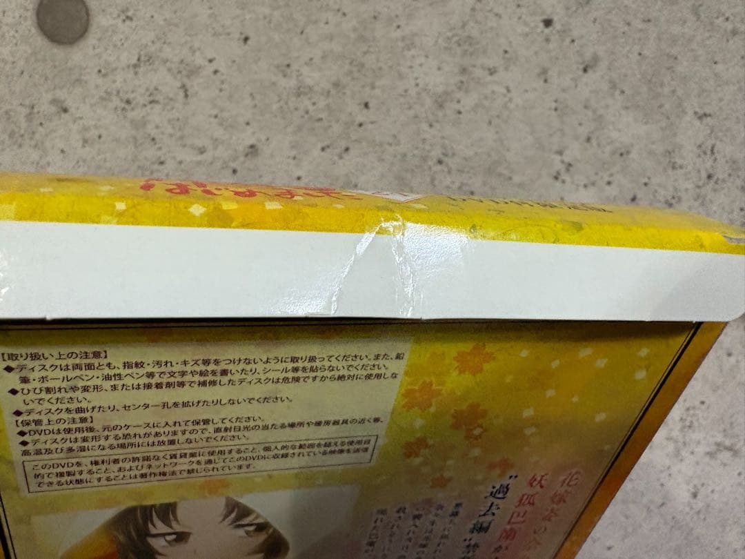 神様はじめました　DVD 22巻23巻24巻25巻25⑤巻　その他２つ