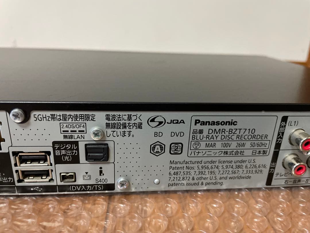 Panasonic DMR-BZT710 Blu-rayレコーダー