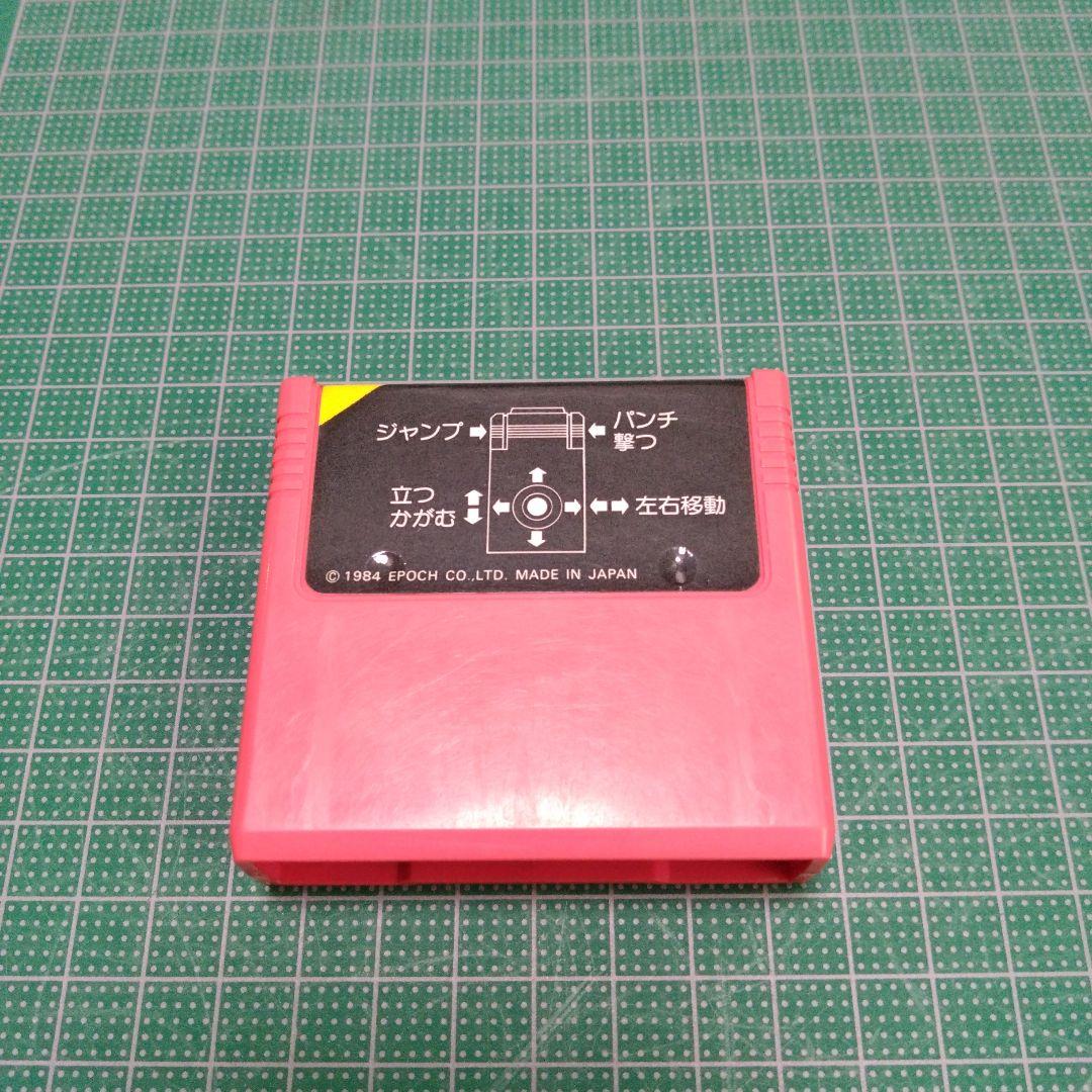 スーパーカセットビジョン　ルパン三世