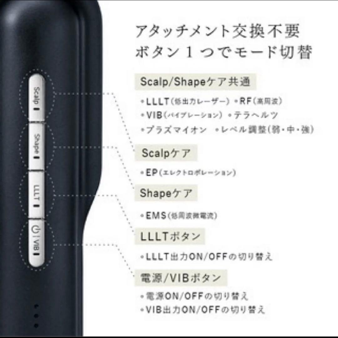 保証◎新品未使用！STELLA ステラ美顔器 LLLT EMS RF搭載 27