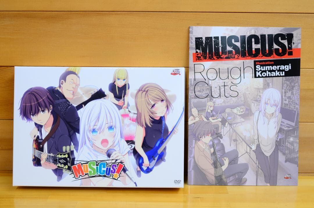 MUSICUS！　クラウドファンディング返礼品、花鳥風月　他 / 瀬戸口廉也